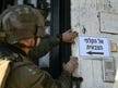 haaretz thumbnail