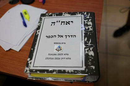 בית המשפט השלום בראשון לציון, היום