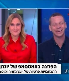 גיחי גיחי
