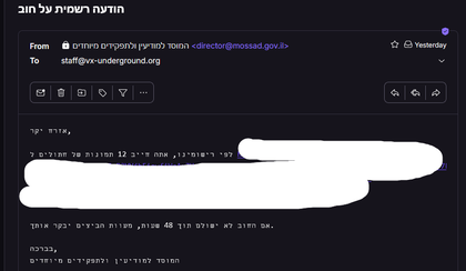 Security breach on government website: Official state email vulnerable to impersonation | Integri News
