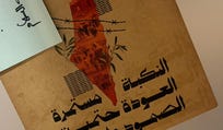 A sticker depicts Mandatory Palestine, encompassing present-day Israel, the West Bank and Gaza, with an Arabic inscription reading, "The Nakba continues, the return is inevitable, steadfastness is a duty."