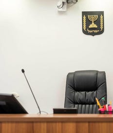 בית הדין לעררים תל אביב
לכתבה של בר פלג
בית דין עררים
ת"א
תא
בית משפט
כיסא שופטת ריק אולם בית משפט
סמל המדינה