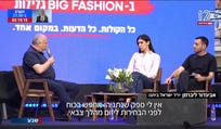 ביקורת טלוויזיה 13.10