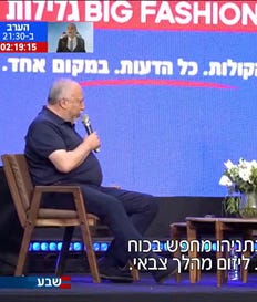 ביקורת טלוויזיה 13.10