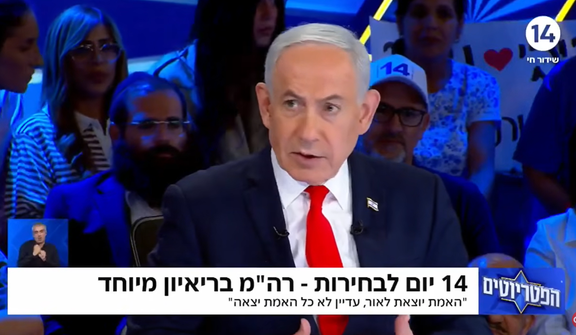 Prime Minister Benjamin Netanyahu speaks on Channel 14, Tuesday.