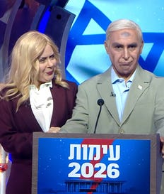 "ארץ נהדרת". הכתם על המצח של נתניהו הוא הברקה