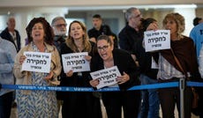 הפגנה מחוץ לדיון על פרשת שדה תימן, ב־2025