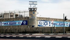 Ofer prison, Wednesday.