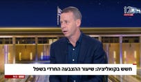 עמית סגל