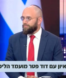 עורך הדין דוד פטר, ששוריין ברשימת הליכוד. צילום: "אופירה, סרי ואוחנה", קשת 12 עורך הדין דוד פטר, ששוריין ברשימת הליכוד