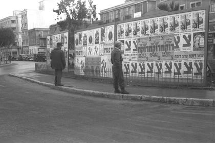 בחירות 1949