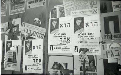 בחירות 1949
