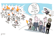 קריקטורה יומית | 20 באוקטובר 2026