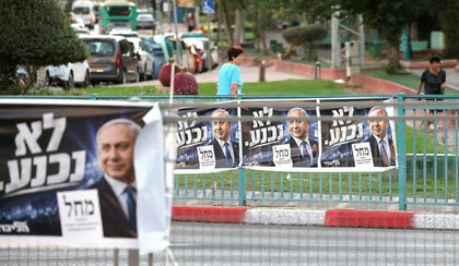 שלטי בחירות של הליכוד על גדרות בעיר לוד, היום. בעיר ביקר היום נתניהו, בלוויית ראש העיר יאיר רביבו ופקחים עירוניים שאמורים לפעול להסרת השילוט