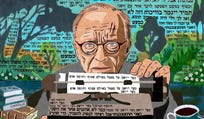 איור לתרבות וספרות דויד גרוסמן