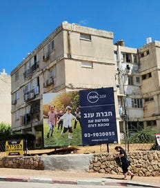 מתחם ההתחדשות בשכונת דורה בנתניה. 320 דירות חדשות יוקמו במקום 88 דירות במבני רכבת ישנים