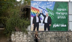 השלטים המזויפים בתל אביב, בראשון