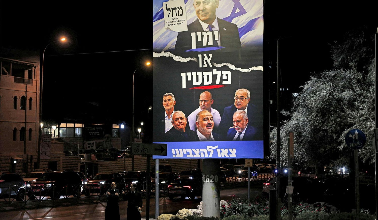 Did Netanyahu's Scare Campaign Against Arab Voters Lead to a Shin Bet ...