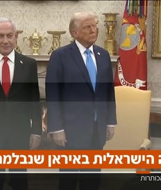 ביקורת טלוויזיה יומית 22.10.26