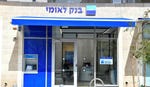 סניף בנק לאומי. "ייתכן שיש מי שמרוויח הון עתק מגניבת ישראלים", השיב המנכ"ל