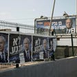כרזות בחירות של נתניהו ובן גביר, באופקים. הבחירות הכי גורליות כבר היו לפני ארבע שנים