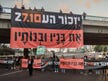 October 7 victims' families to hold Election Day protests across Israel, urging voters to remember the dead