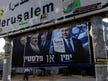A government of change must make clear: Arab citizens are partners, not enemies