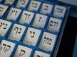 haaretz thumbnail