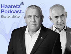 Gadi Eisenkot and Benjamin Netanyahu.