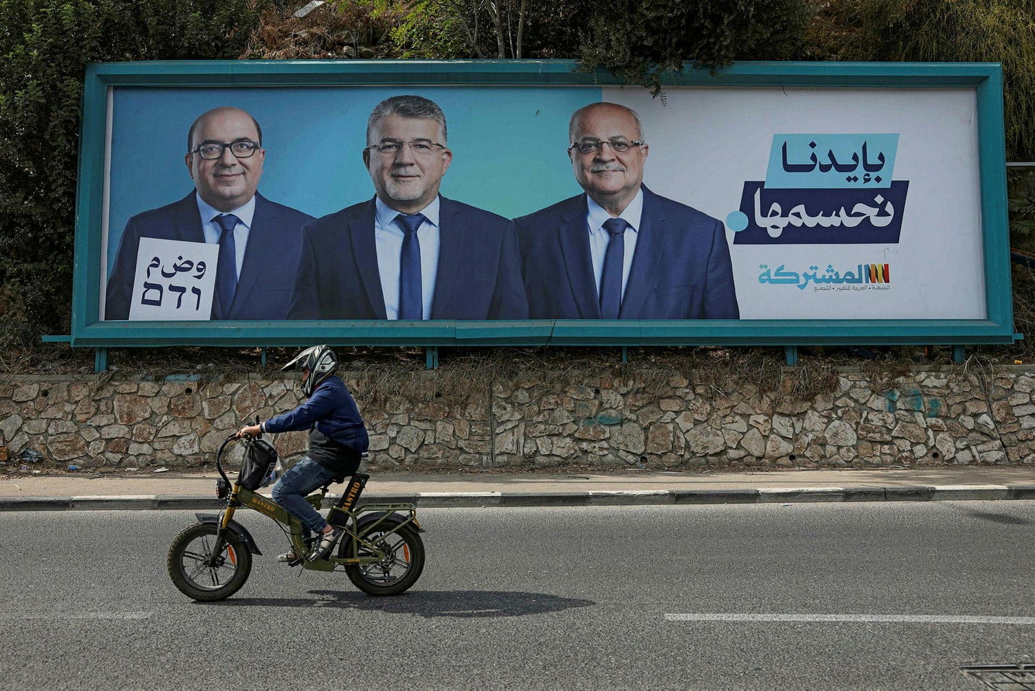 A man riding his motorcycle past an electoral billboard for the Arab-led Joint List political alliance in Israel's northern city of Nazareth last week