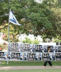 " ימין או פלסטין " מודעה מודעות הליכוד
אשדוד קלפיות יום הבוחר 27.10.26
מודעה מודעות שלטים שלטי שלט
בחירות 2026
הבחירות לכנסת ה-26 ה26 העשרים ושש. צילום: אילן אסייג " ימין או פלסטין " מודעה מודעות הליכוד
אשדוד קלפיות יום הבוחר 27.10.26
מודעה מודעות שלטים שלטי שלט
בחירות 2026
הבחירות לכנסת ה-26 ה26 העשרים ושש