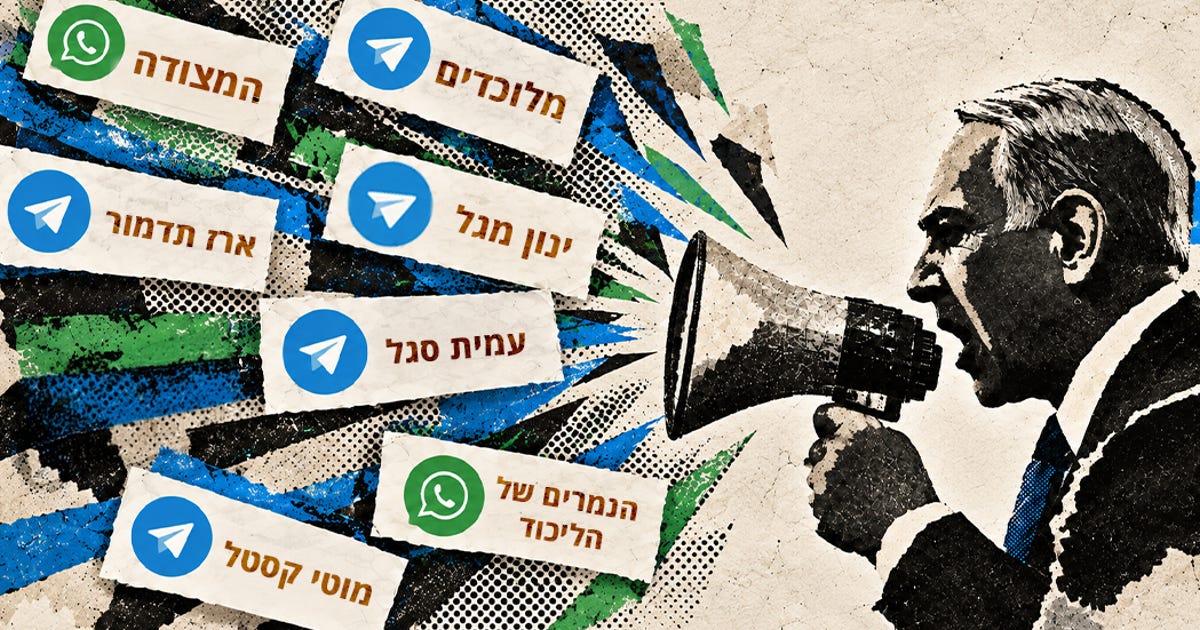 How Netanyahu's Campaign Messages Spread