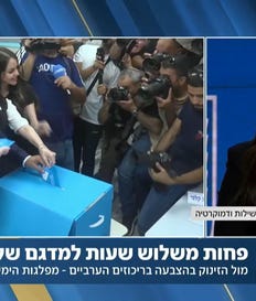 ביקורת טי וי