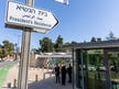 Who will the president task with forming Israel's next government?