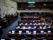 Meet the members of the 26th Knesset